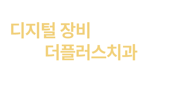디지털장비