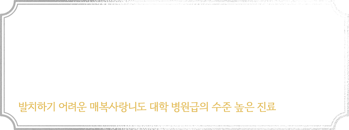 구강외과 전문의