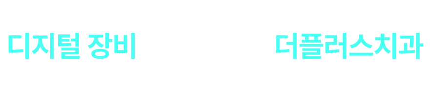 디지털장비