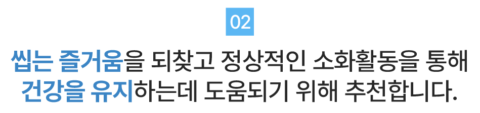 더플러스가 생각하는 임플란트 치료02